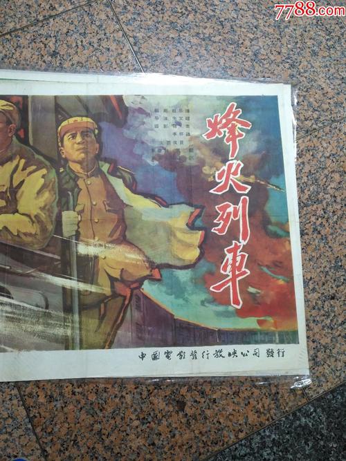 高知大学公共管理文凭证书